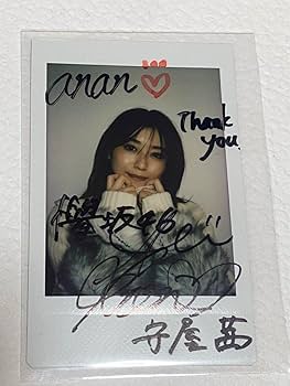 欅坂46 守屋茜　直筆サイン入りチェキ 欅のキセキ 景品 守屋茜 サイン入りチェキ 2枚セット - メルカリ